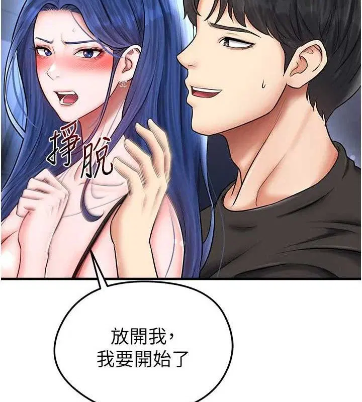第62話