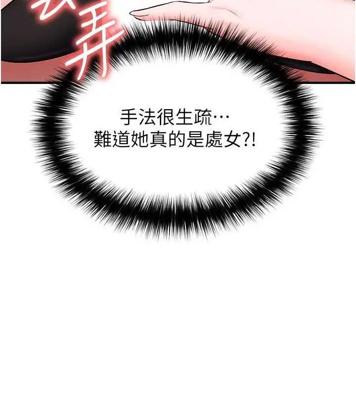 第62話