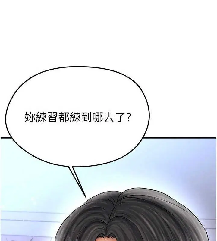 第62話