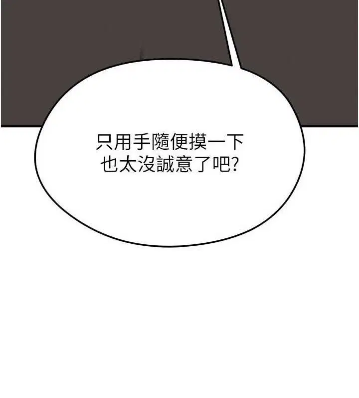 第62話