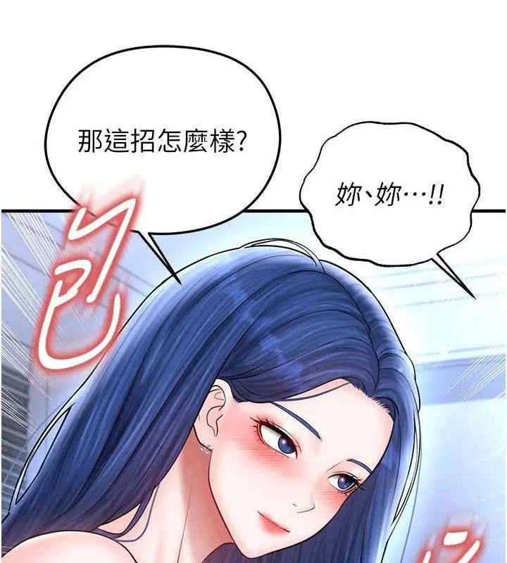 第62話