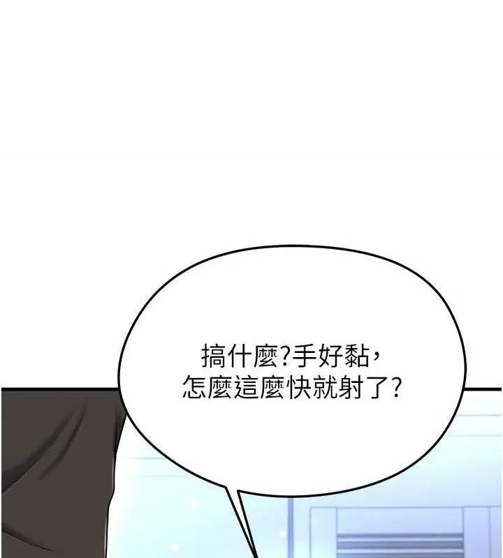 第62話