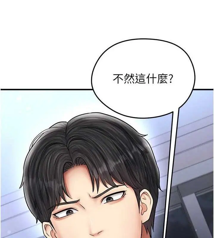 第62話