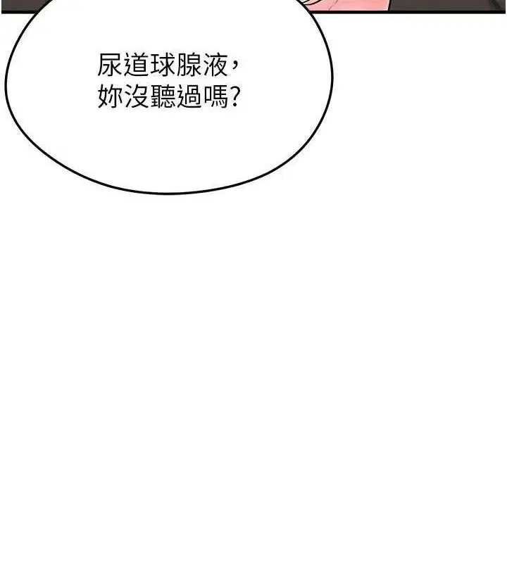第62話