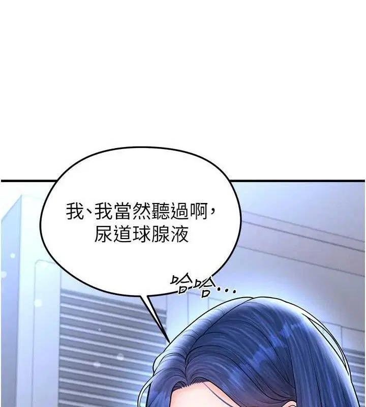 第62話