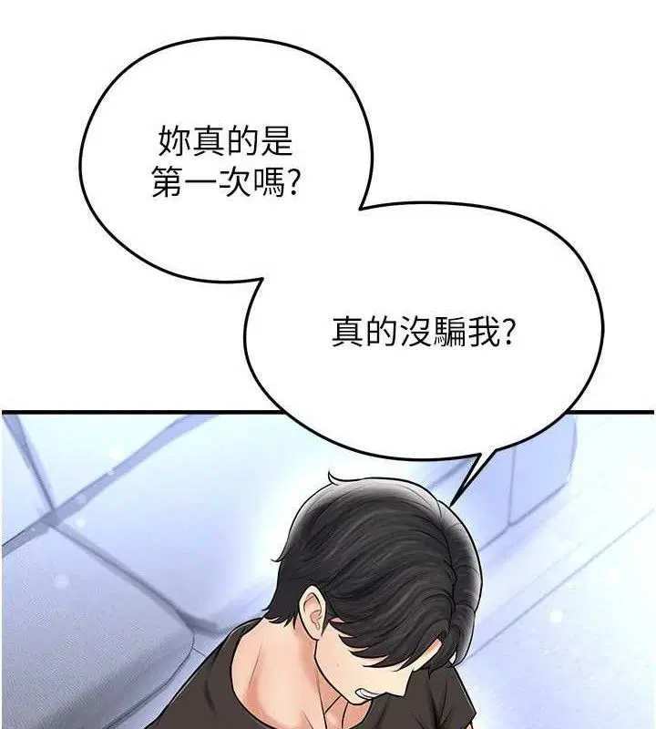 第62話