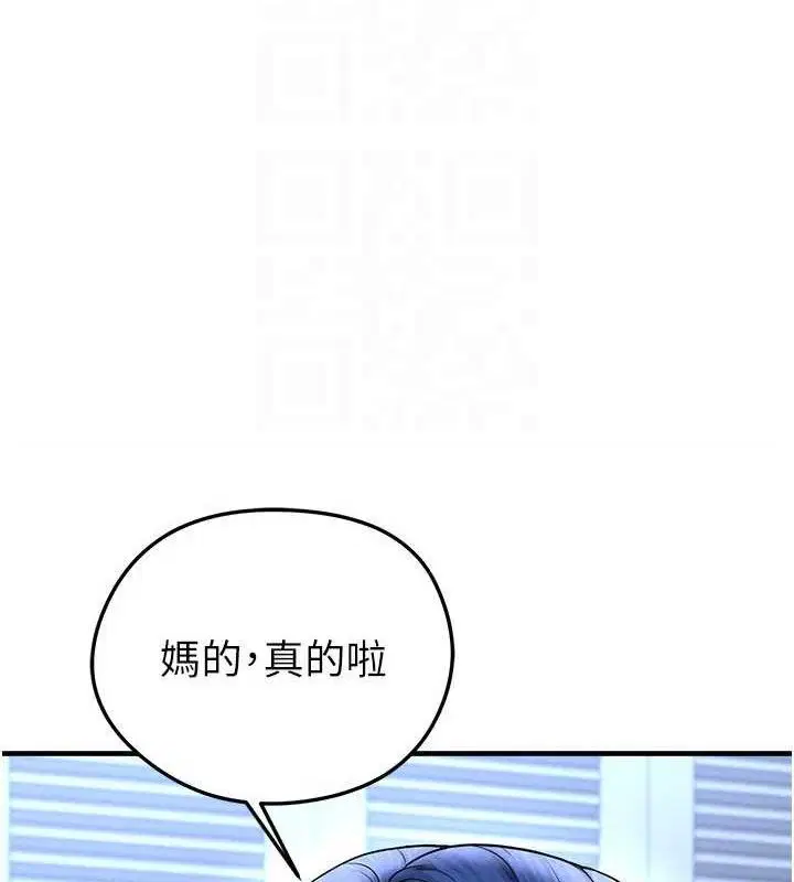 第62話