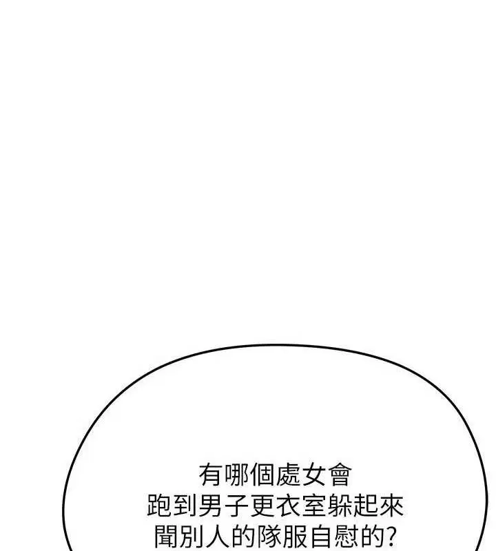 第62話