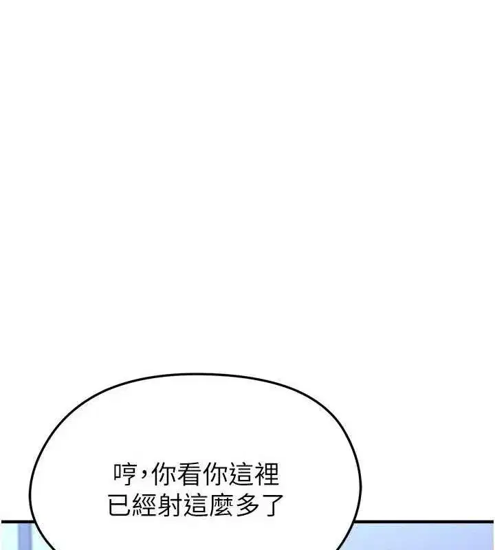 第63話