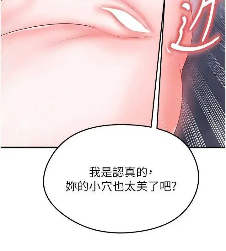 第63話