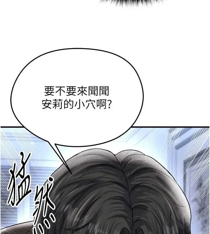 第63話