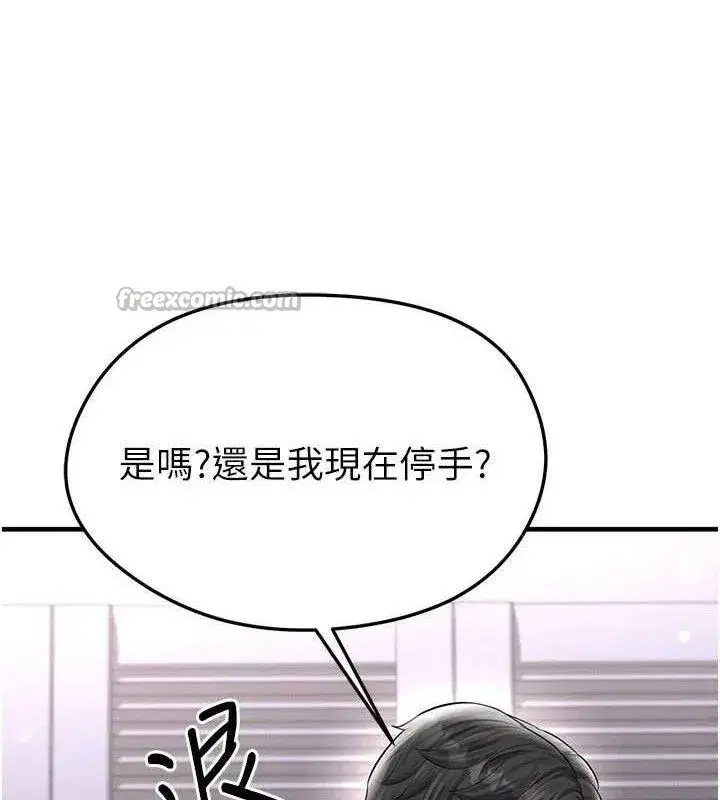 第63話