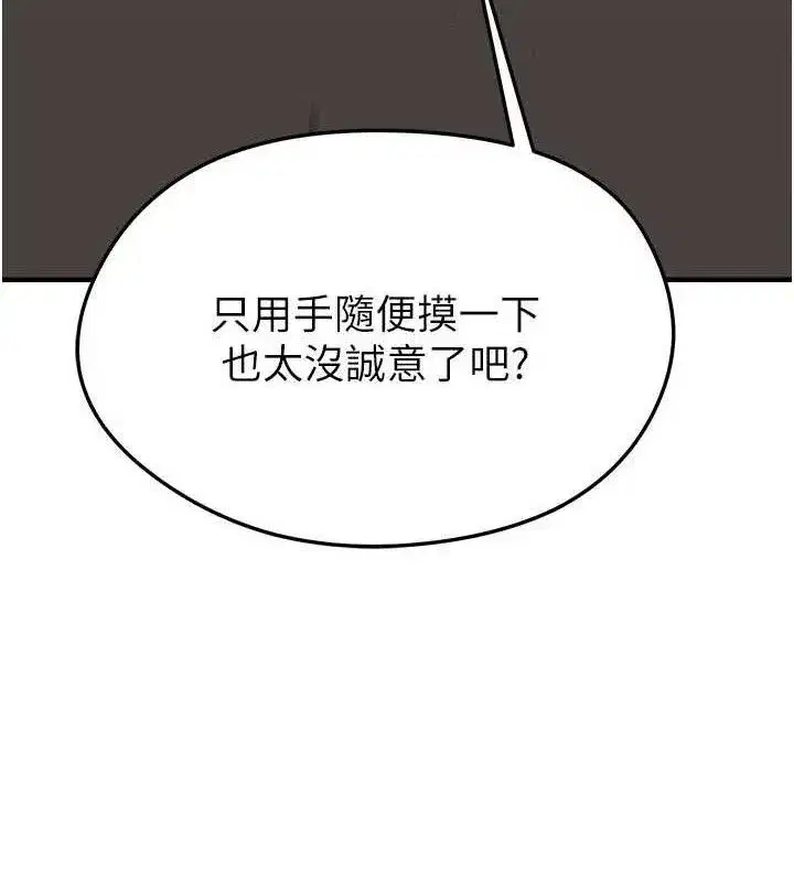 第63話