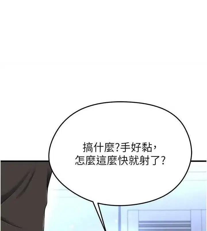 第63話
