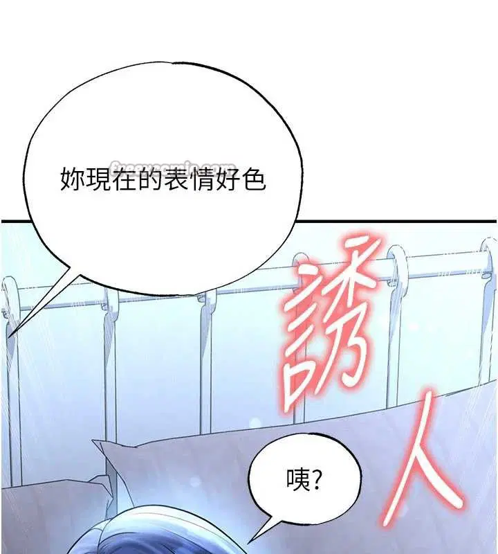 第64話