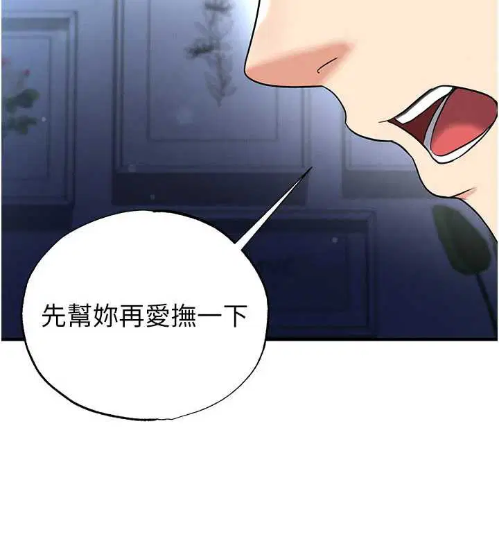 第64話