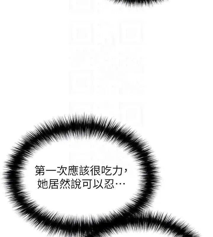 第65話
