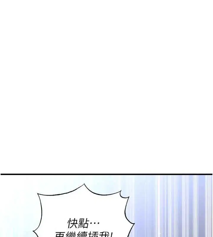 第66話