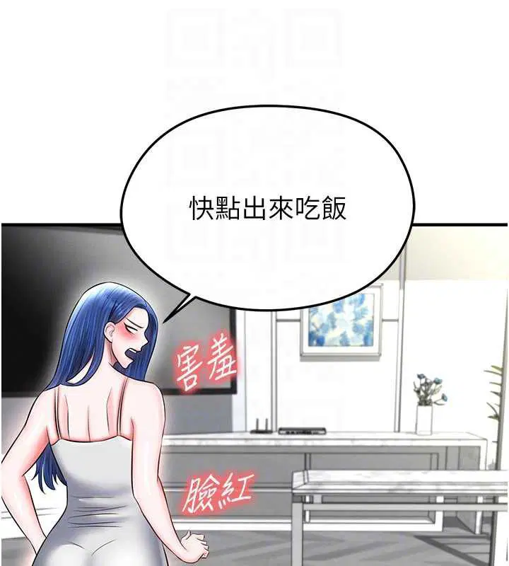 第66話