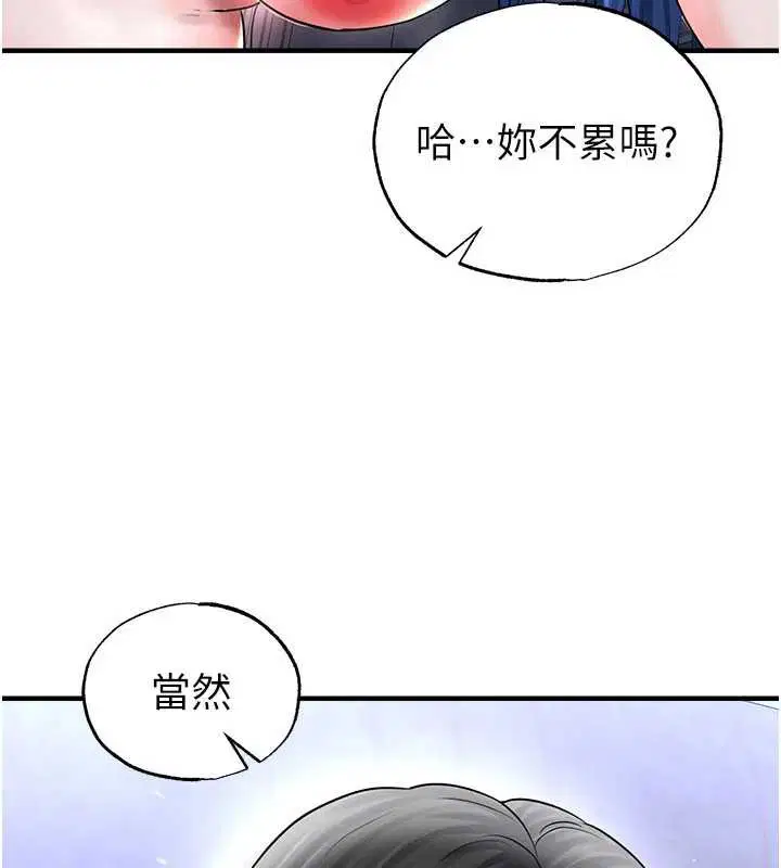 第66話