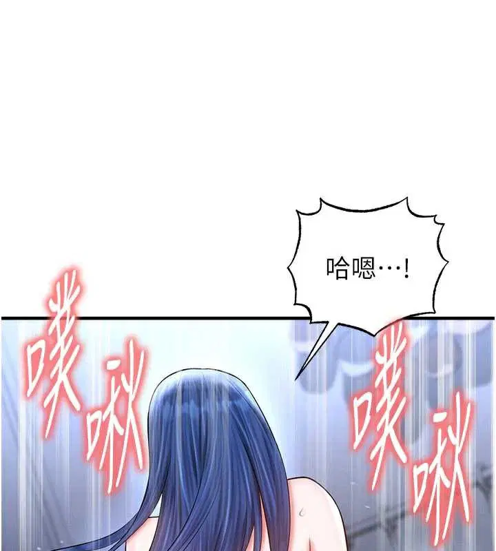 第66話