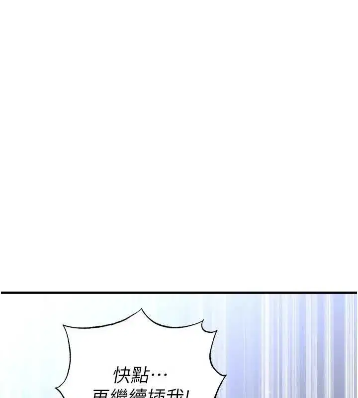 第67話