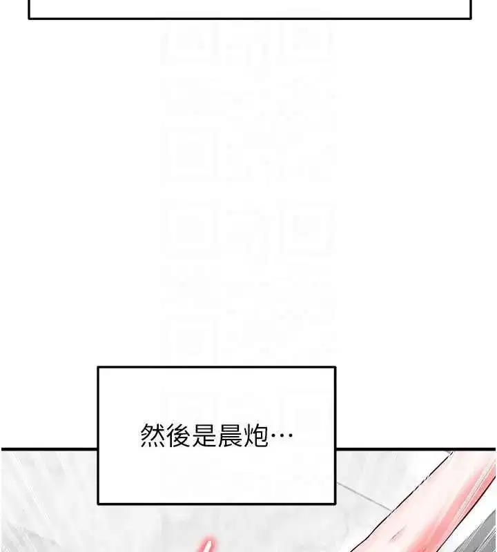 第67話