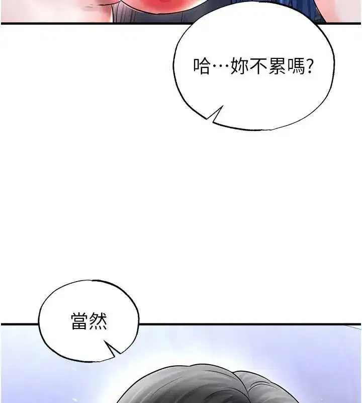第67話