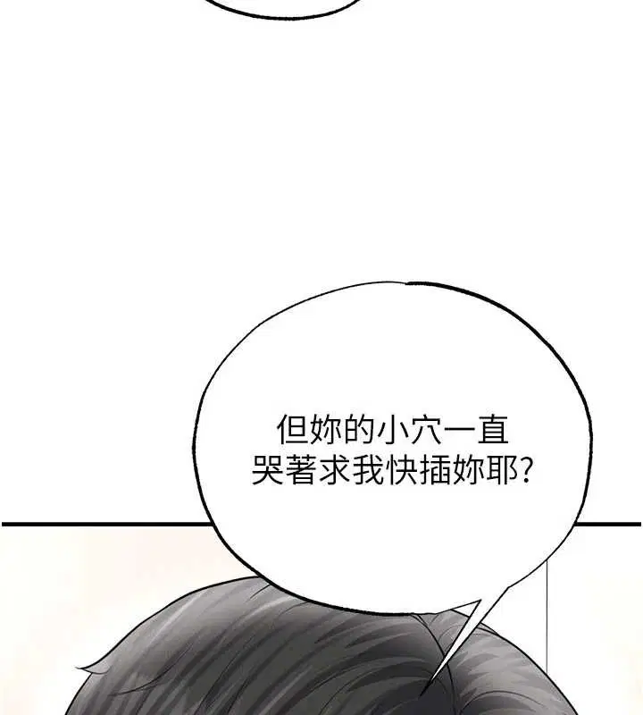 第68話