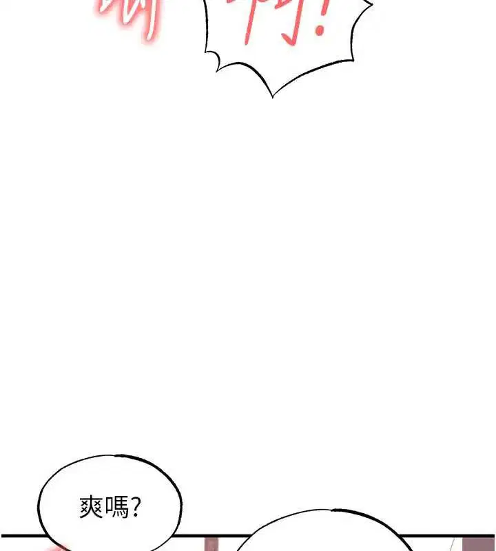 第68話