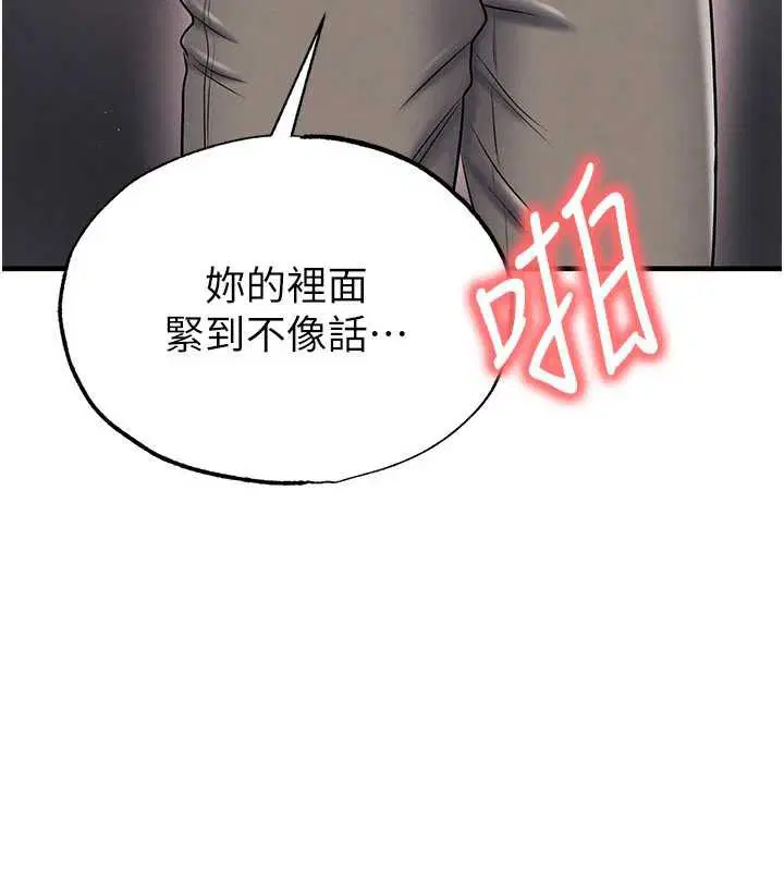 第68話