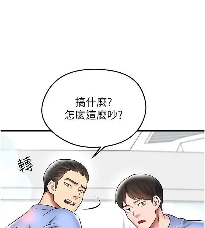 第69話