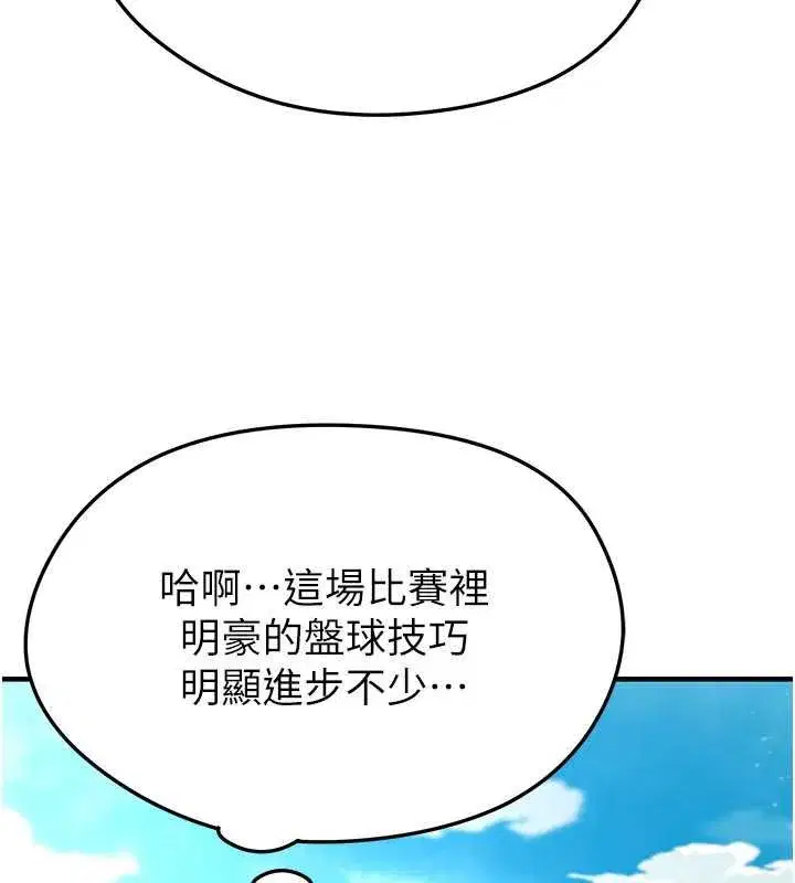 第69話