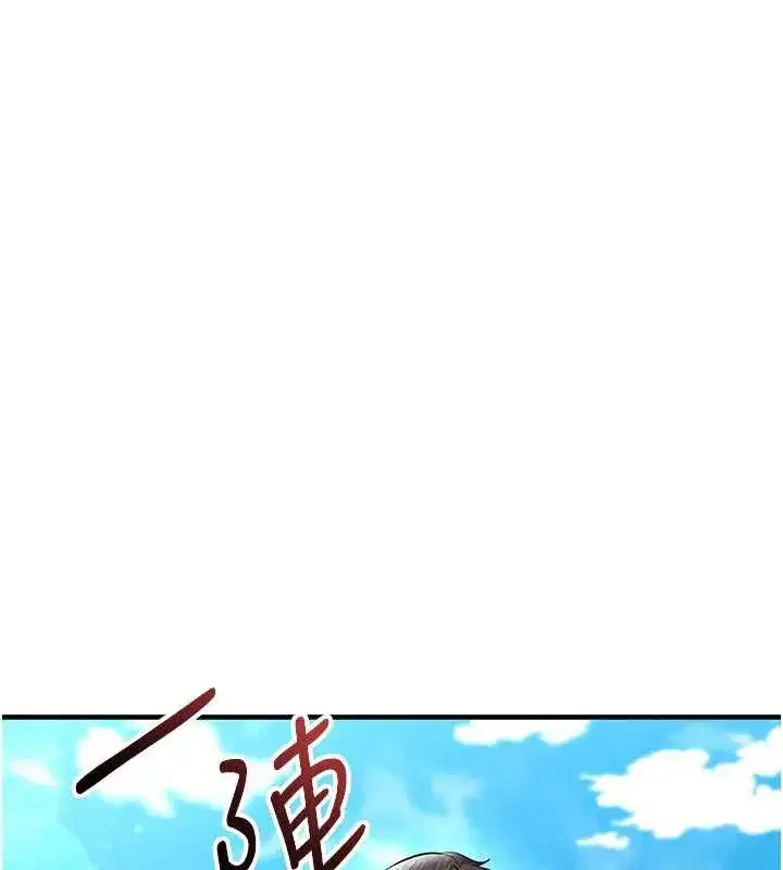 第69話