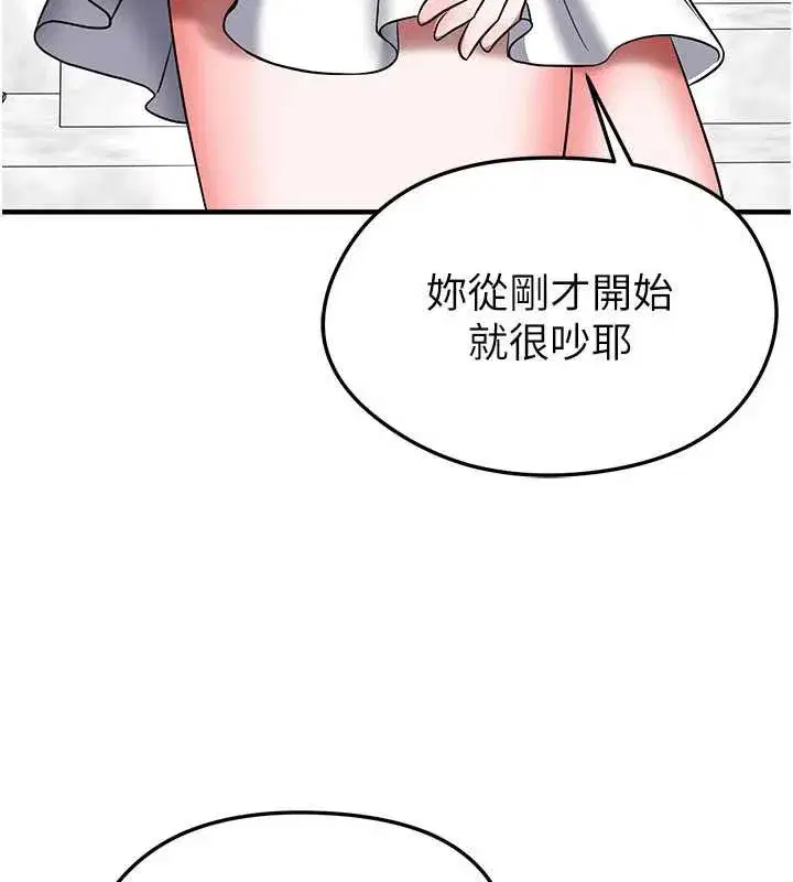 第69話