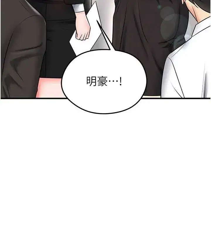 第69話