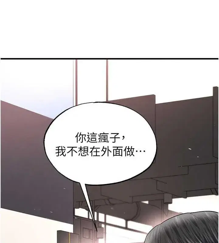 第69話