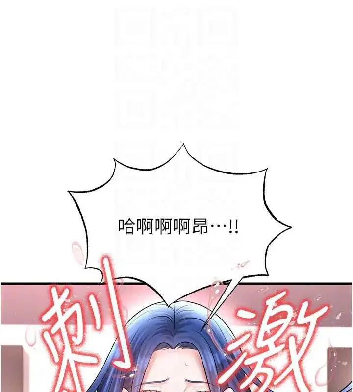 第69話