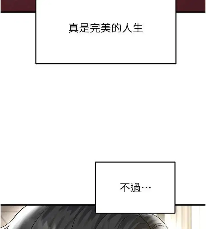 第69話