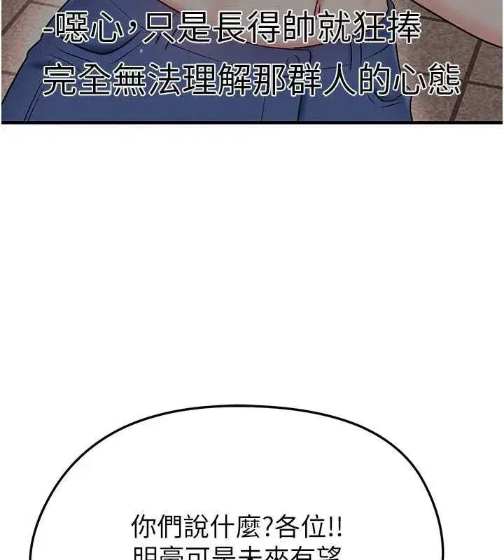 第69話