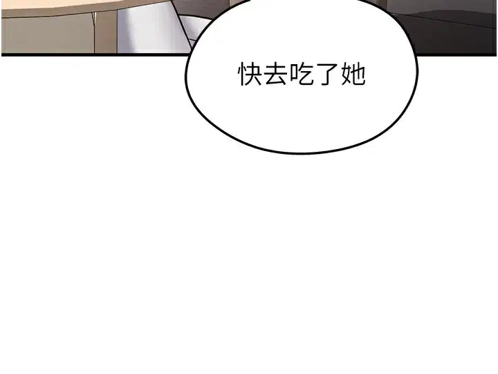 第70話