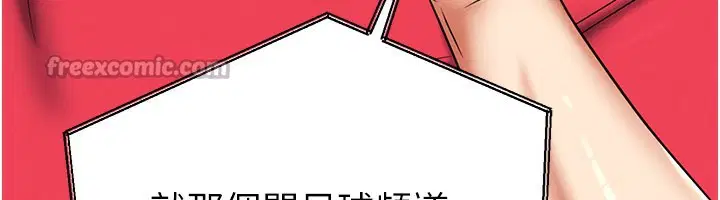第70話