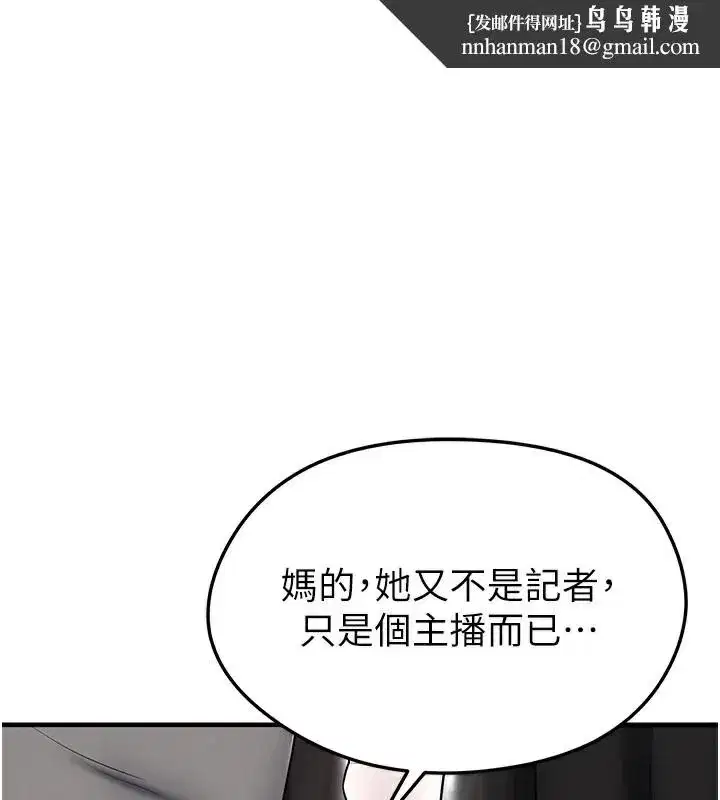 第71話