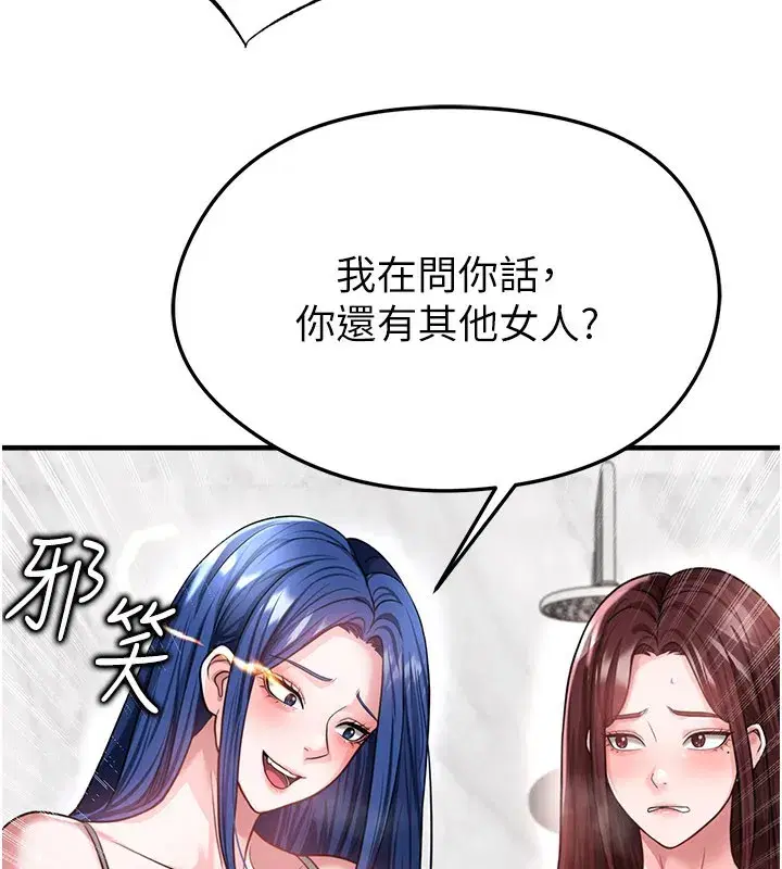 第73話