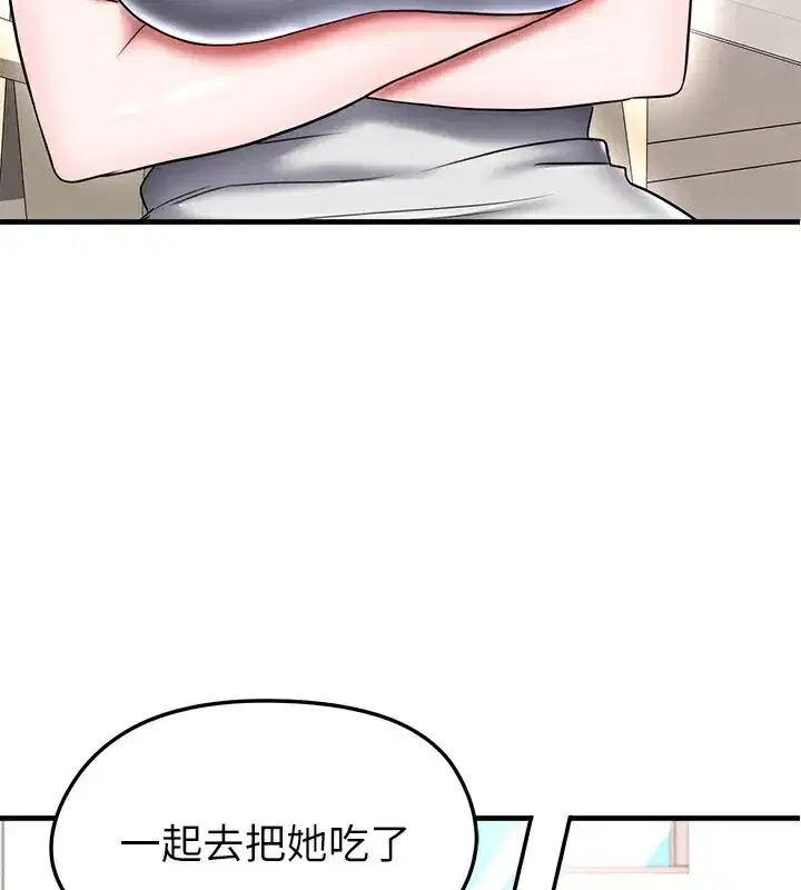 第73話
