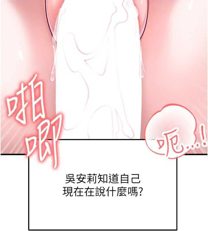 第74話