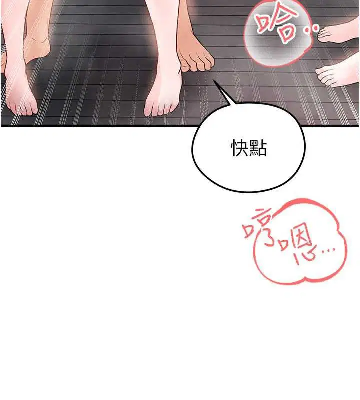 第74話