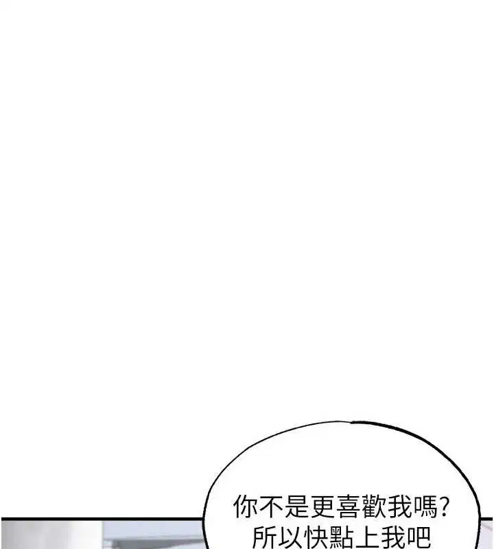 第74話