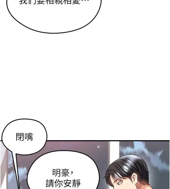 第74話