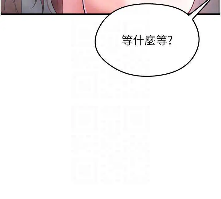 第74話